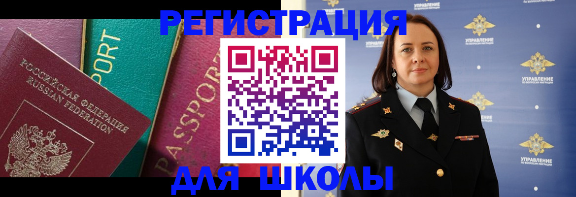 временная регистрация адрес в Галиче
