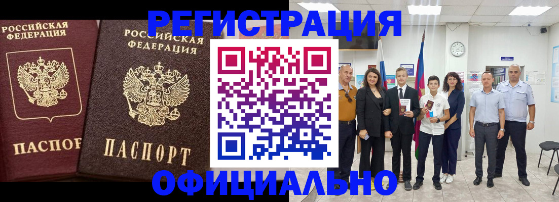временная регистрация поиск в Галиче