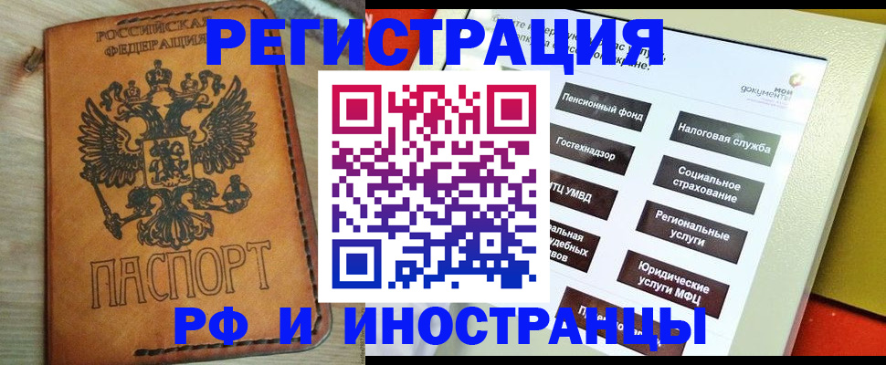 временная регистрация поиск в Галиче